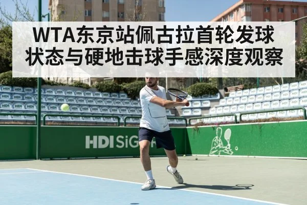 tennis player forehand hard court